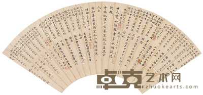 陶起凤 王世忠等 1884年作 楷书 扇面 18.5×51cm